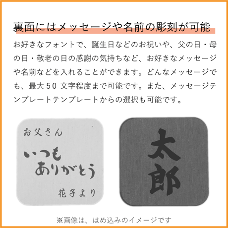 和柄コースター◆珪藻土コースター◆２枚セット◆お祝いの贈り物