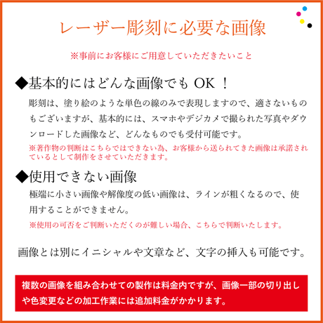プルームX★レーザー彫刻★オーダーデザイン
