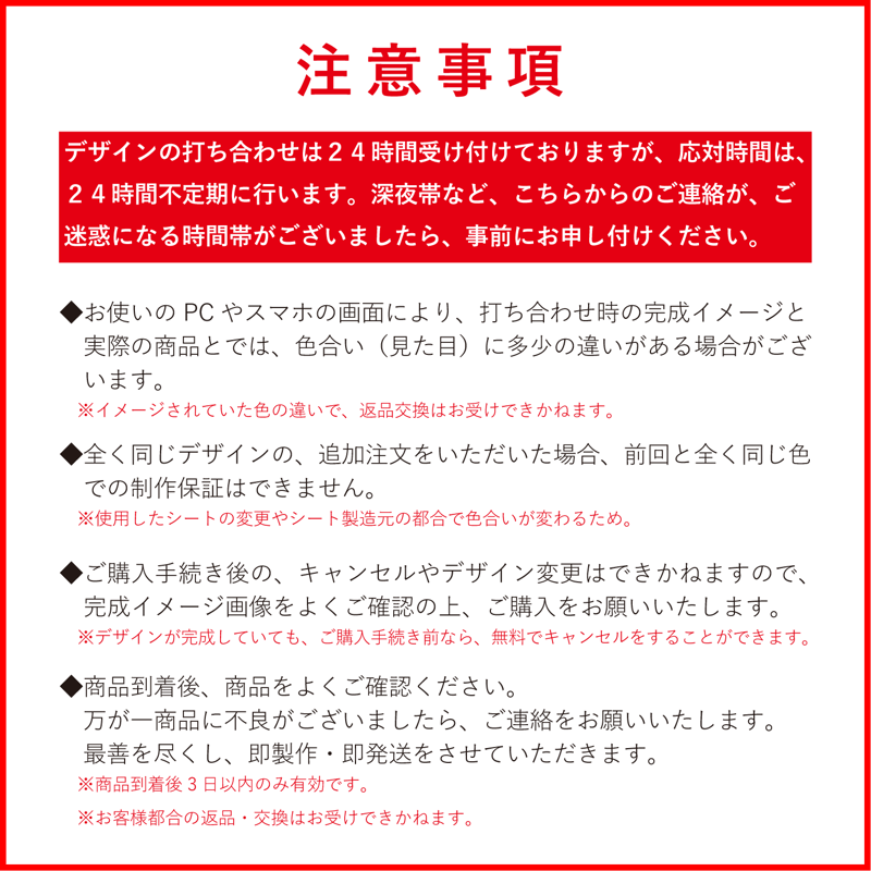ペットシルエット◇Sサイズプラン◇カッティングステッカー◇名入れ 