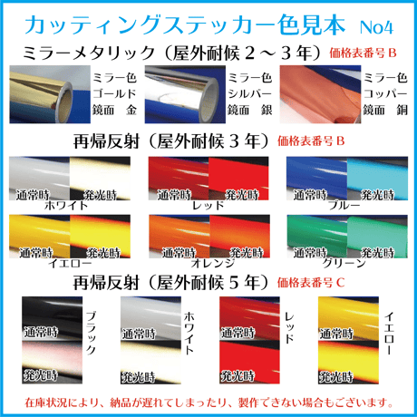 1行デザインプラン◆カッティングステッカー◆オーダー