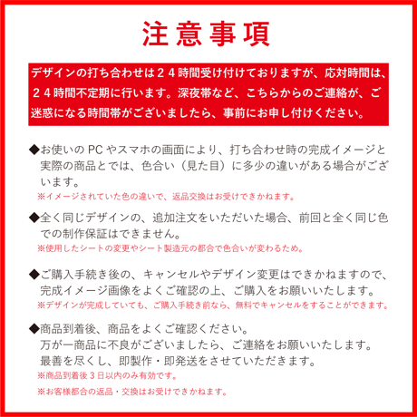 アイロン名前シール◆A4に詰め放題◆サイズ自由◆複数名OK