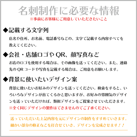 基本プラン・オーダー名刺◆片面フルカラー◆高品質・格安名刺制作◆y5k名刺