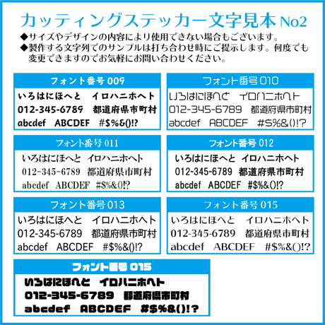 1行デザインプラン◆カッティングステッカー◆オーダー