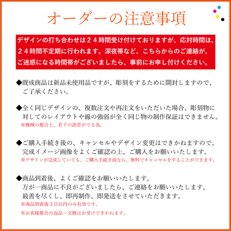 プルームX★レーザー彫刻★オーダーデザイン