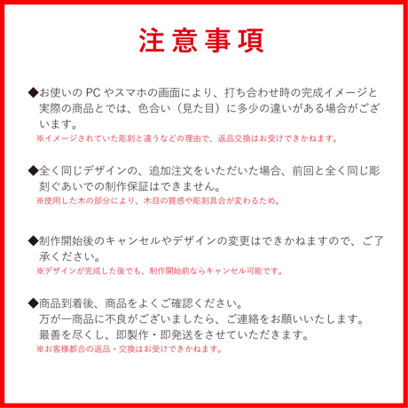 オリジナルキーホルダー◆お名前まわりの彫り抜きタイプ◆お祝いや記念品として人気！プレゼントにも！