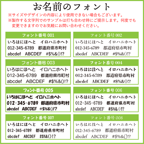 ペットシルエット◆Sサイズプラン◆カッティングステッカー◆名入れ