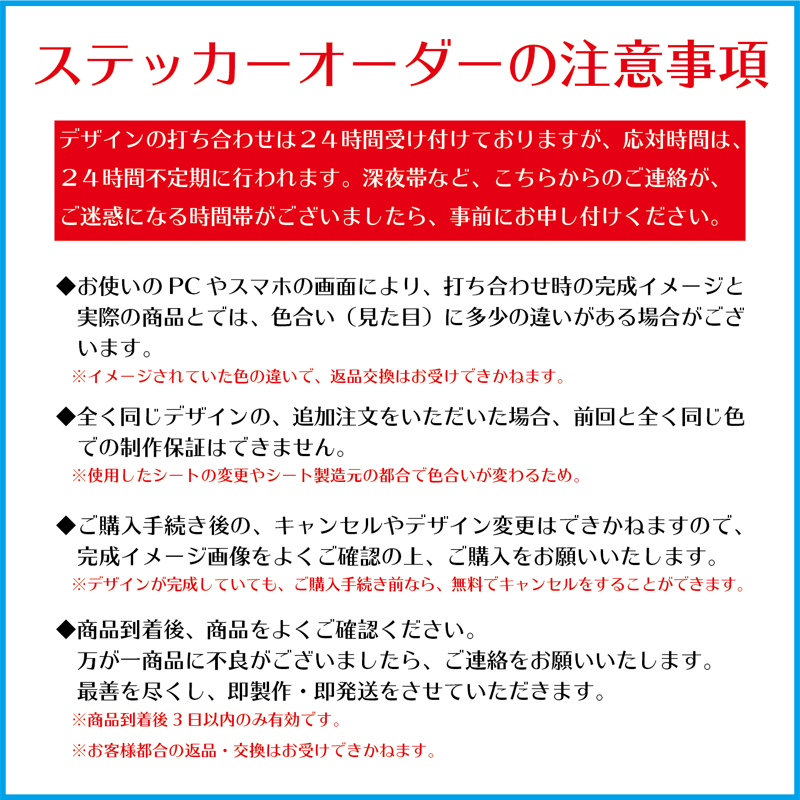 1行デザインプラン◇カッティングステッカー◇オーダー | Y5k@デザイン