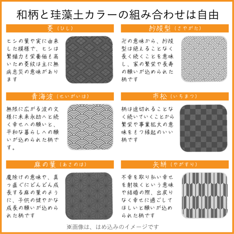 和柄コースター◆珪藻土コースター◆２枚セット◆お祝いの贈り物