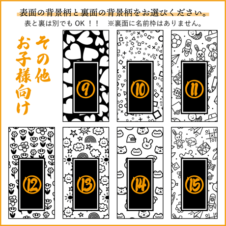 【お子様柄追加】木札　喧嘩札　名前札◆キーホルダー◆お祝いや記念品として人気！プレゼントにも！