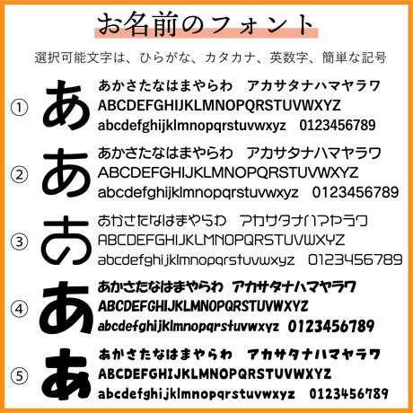 アイロン名前シール◆A4に詰め放題◆サイズ自由◆複数名OK