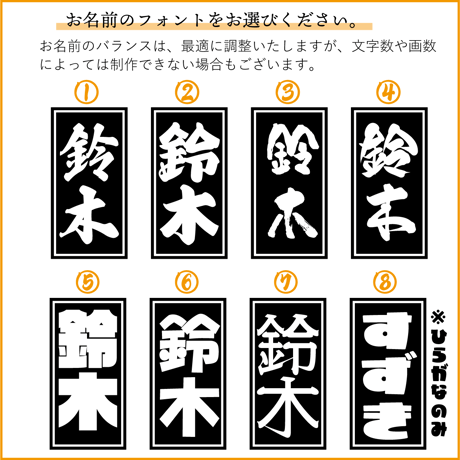 【お子様柄追加】木札　喧嘩札　名前札◆キーホルダー◆お祝いや記念品として人気！プレゼントにも！