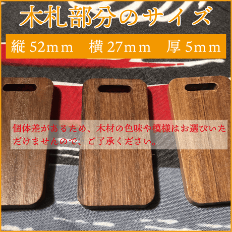【お子様柄追加】木札　喧嘩札　名前札◆キーホルダー◆お祝いや記念品として人気！プレゼントにも！