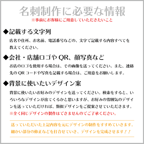 プラスチックカード・プラ名刺◆高品質・格安名刺制作◆y5k名刺