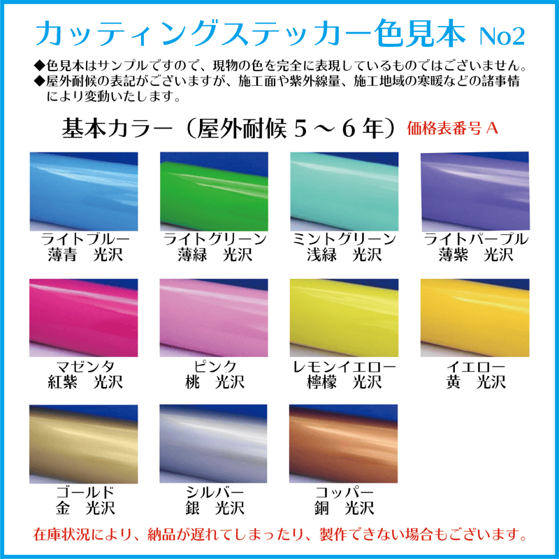 フルオーダー◇カッティングステッカー◇ | Y5k@デザイン