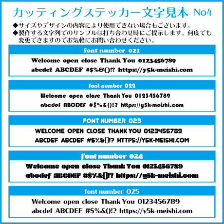 1行デザインプラン◆カッティングステッカー◆オーダー