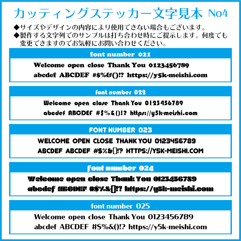 フルオーダー◇カッティングステッカー◇ | Y5k@デザイン