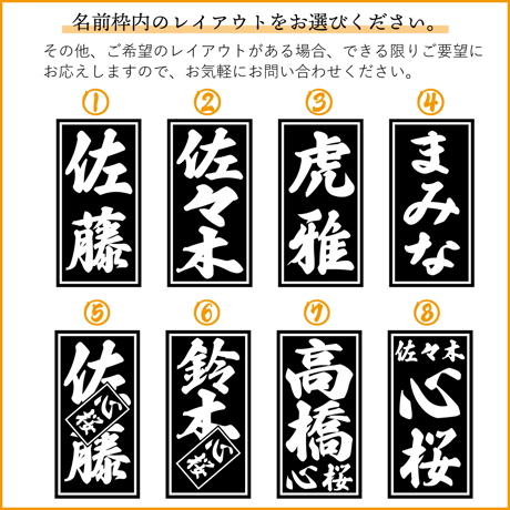 【お子様柄追加】木札　喧嘩札　名前札◆キーホルダー◆お祝いや記念品として人気！プレゼントにも！
