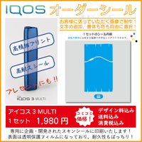 glo nano☆グローナノ シール☆スキンシール☆シールオーダー | Y5k 