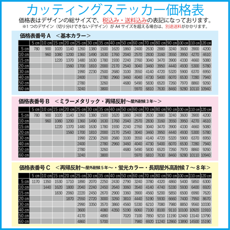 1行デザインプラン◆カッティングステッカー◆オーダー