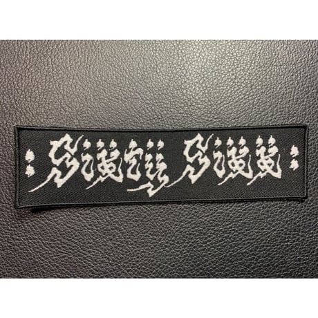 刺繍SIXTY SIXX ワッペン