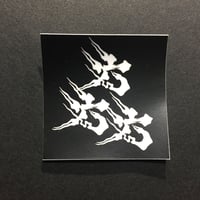 六六六トライアングルステッカーS