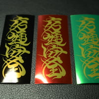 鏡面　交通安全　S