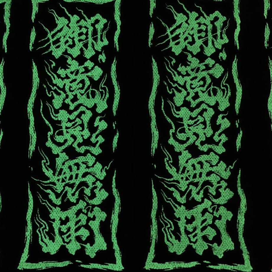 5d0090e4054c2427439e8485