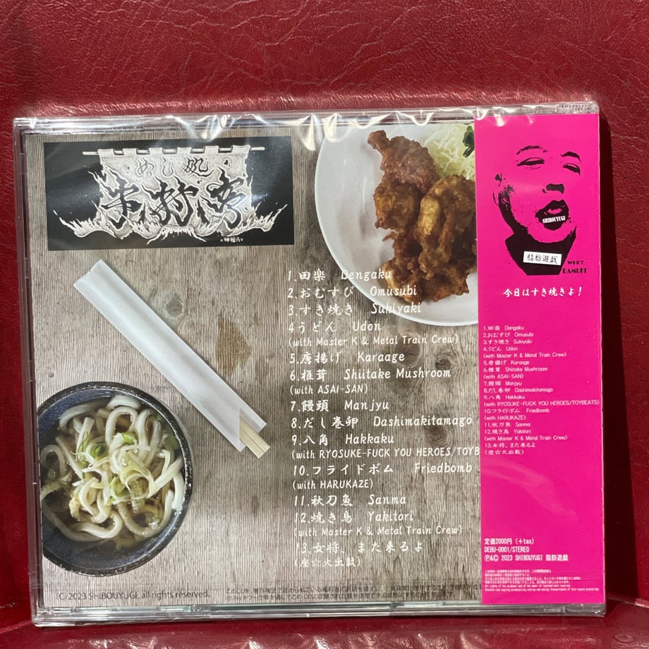 6504ed546cfe53002f3b921a