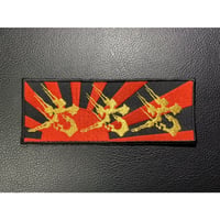 刺繍旭日六六六ワッペン　黒