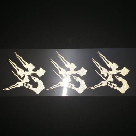 反射六六六横並び切り文字L