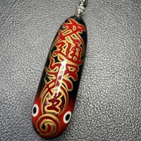 祈願坊　交通安全　キーホルダー