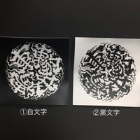 車輪中毒ステッカーM