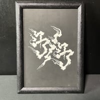 原画　S/S  バージョン違い