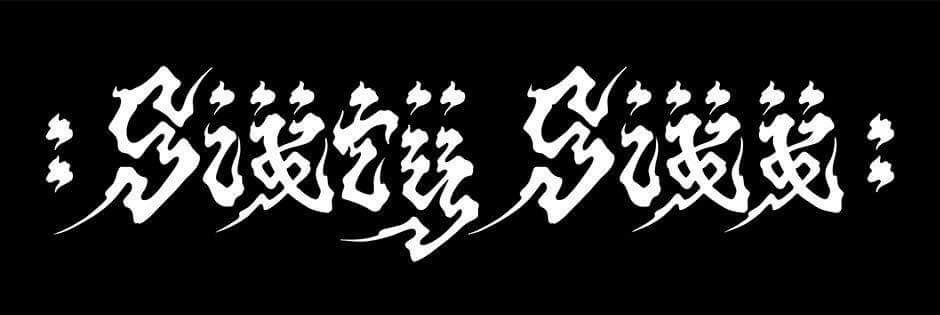 お問い合わせ | SIXTY SIXX