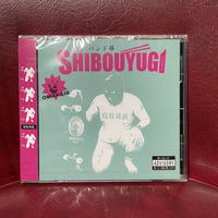 脂肪遊戯　CD　‘OMAKASE‘