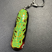 祈願坊　商売繁盛　キーホルダー