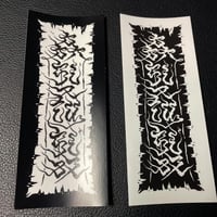 六六六御札　ステッカー