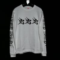 S/S ロングスリーブTシャツ白