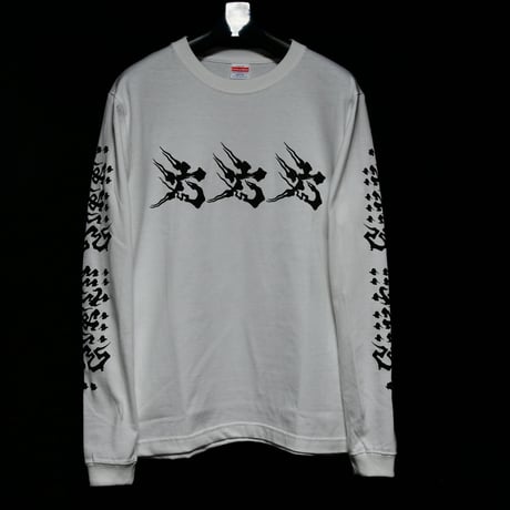 S/S ロングスリーブTシャツ白