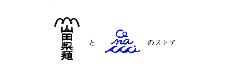 お値下げ！くまさん汁椀2個セット山田麻美さん　作家さん陶器　和風食器 和食器 | 1,000円～2,999円までの商品 | 器通販 四季折折 – 四季