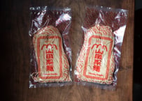 中華麺(生) 太ストレート　10食入り（麺のみ）