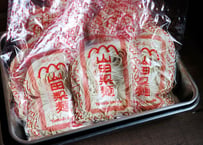 〈リピーターさん限定〉替玉はじめました