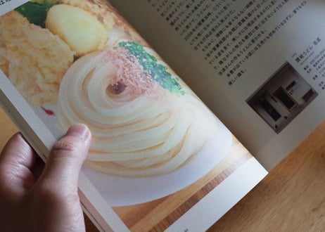 うどんのはなし 福岡