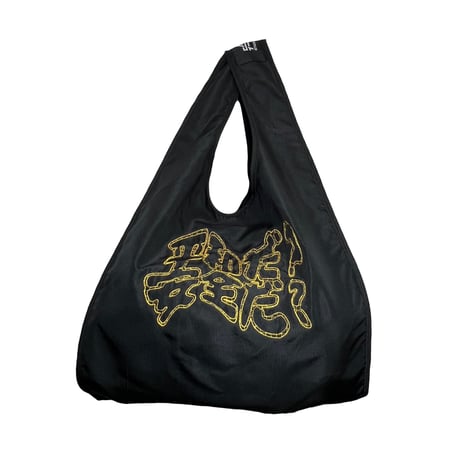 ATTACK ORIGINAL “Sign?” Ripstop Nylon Eco Bag (Blk/Yel)｜アタックオリジナル “サイン？”  エコバッグ（ブラック/イエロー）