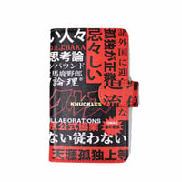 LONELY論理 x 実話ナックルズ HYOUSI 手帳型携帯ケース