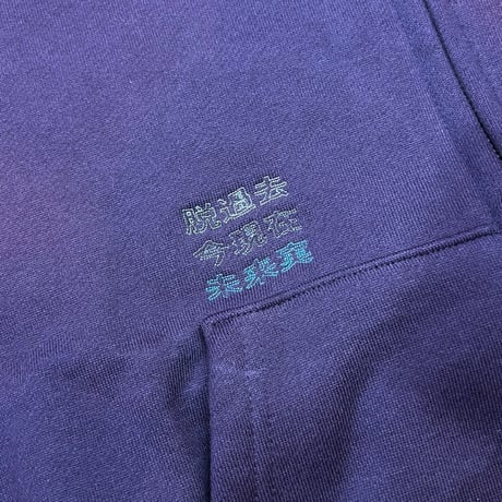 ADG Next Escape Zip Hoodie (Dark Purple)｜エーディージー ネクストエスケープ ジップフーディー（ダークパープル）