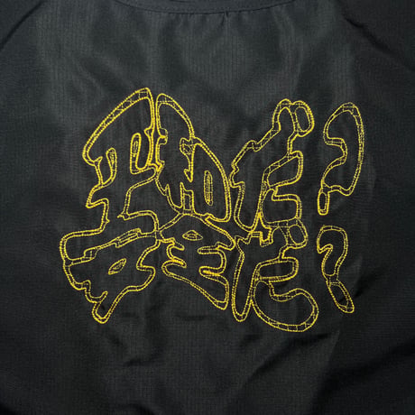 ATTACK ORIGINAL “Sign?” Ripstop Nylon Eco Bag (Blk/Yel)｜アタックオリジナル “サイン？”  エコバッグ（ブラック/イエロー）