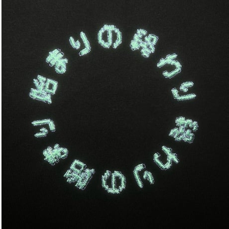 ATTACK ORIGINAL Churchill Circle Tee (Black)｜アタックオリジナル チャーチル サークル ティー (ブラック)