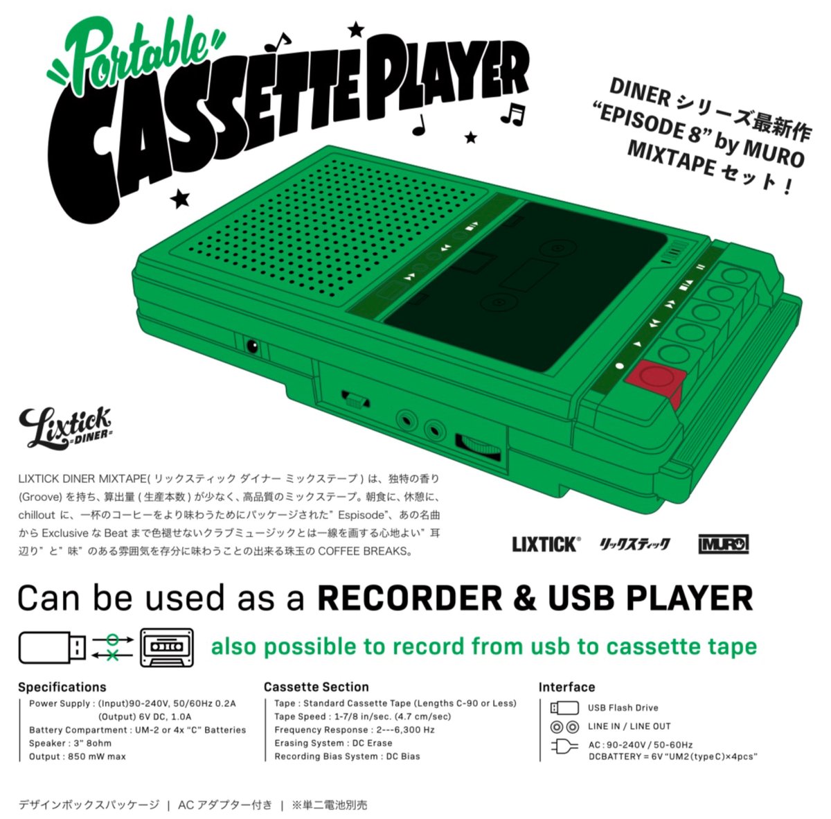 LIXTICK PORTABLE CASSETTE PLAYER + Episode 8 by...