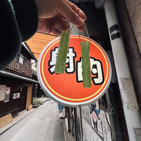 FLATLUX Vintage Acrylic Hotel Key-Holder (AS|089)｜フラットラックス ヴィンテージ アクリル ホテルキーリング（AS|089）